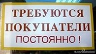 Субъект предпринимательской деятельности Интернет-магазин