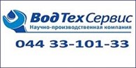 Общество с ограниченной ответственностью Научно-производственная компания «ВОДТЕХСЕРВИС»