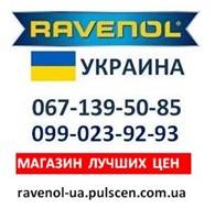 ООО Равенол Украина