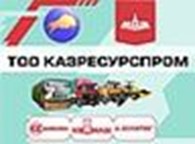 ТОО «Казресурспром»