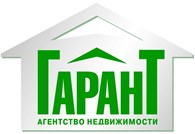 Гарант