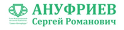 ИП Адвокат Ануфриев С. Р.