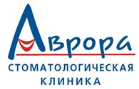 Аврора