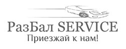 ООО РазБал SERVICE