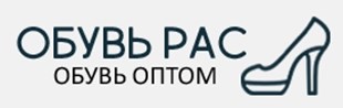 Обувь РАС