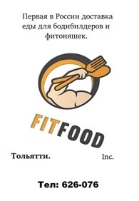 Fit Food Inc.