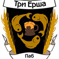  "Три Ерша"