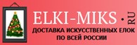 ООО Elki - miks