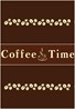 ИП Coffee Time
