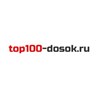 Top100 - dosok