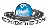 ООО Геосинтезресурс