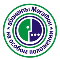 ООО Представительство "МегаФон" в г. Чегдомын