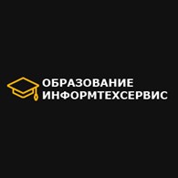 ЧОУ ДПО ОБРАЗОВАНИЕ ИНФОРМТЕХСЕРВИС