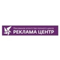 РекламаЦентр