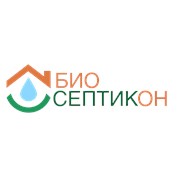 БиоСептикОн