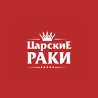 «Царские Раки»