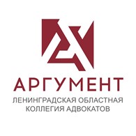 «Аргумент»