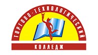 "Торгово-технологический колледж"