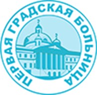 "Городская Клиническая больница №1 им. Н.И.Пирогова" ДЗМ