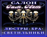 SIMSVET    Проспект мира, ВДНХ, Свиблово