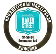 "BAKER STREET"