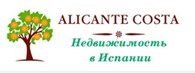 Агентство недвижимости Alicante Costa
