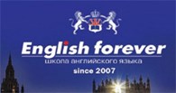 ИП English Forever