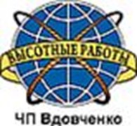 Субъект предпринимательской деятельности ЧП Вдовченко