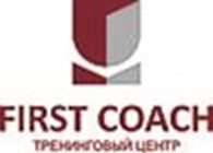 Казахстанский тренинговый центр "FIRST COACH"