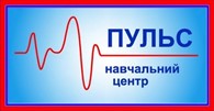 ИП УЧЕБНЫЙ ЦЕНТР ПУЛЬС