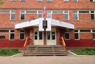 ГБПОУ «Удомельский колледж»