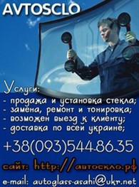 Частное предприятие Интернет-магазин "MOJDODYR-GLASS"