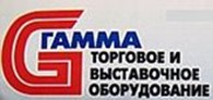 ПК «ГАММА»