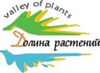 "Valley of plants", ООО "Долина растений", www.valleyplants.com.ua