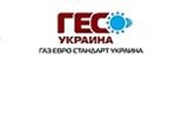 Общество с ограниченной ответственностью ООО «ГЕС Украина»