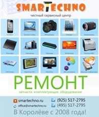 ООО "SmarTechno"