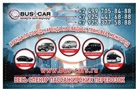 Bus&Car
