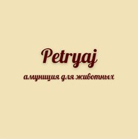 Petryaj™