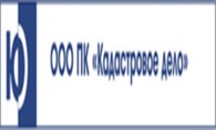 ООО ПК "Кадастровое дело"