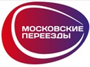 «Московские переезды»