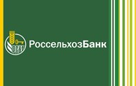 «Российский Сельскохозяйственный банк»