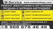 ООО MService