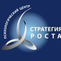 "Стратегия роста"