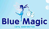  Сеть химчисток - прачечных "Blue Magic"