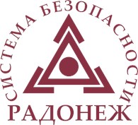 ЧОО Ассоциация охранных организаций «Радонеж Система Безопасности»