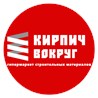 Кирпич Вокруг Тольятти