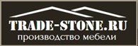 Trade-stone