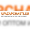 UFAZAPCHASTI