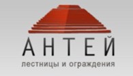  Антей