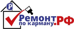 ООО Ремонт по карману